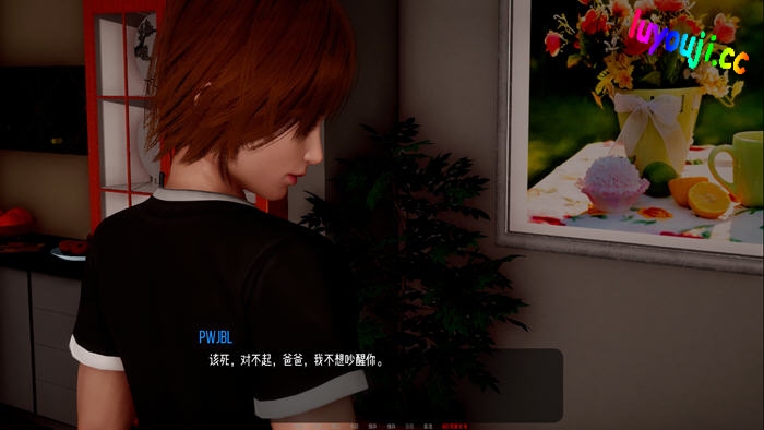 揭开小绿山的秘密：成人游戏新体验【小绿山(Little Green Hill) v1.2 汉化版 PC+安卓 动态SLG游戏】