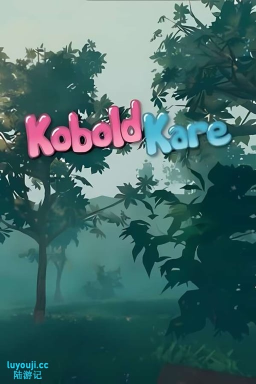 农业模拟器/KoboldKare-中文绅士游戏下载,黄游,色情手机游戏,绅士漫画,里番