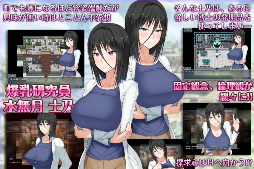 【PC/AI汉化/日式/RPG游戏/2.60G】 H?英勇?探索性质 H?英知?Ver1.501 AI汉化版+全回想存档+日式RPG游戏+2.60G