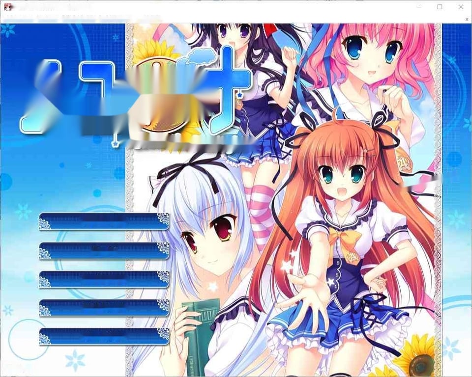 [ADV/汉化] 在那星夜之下 ユユカナ -under the Starlight-AI汉化版+全CG存档2.5G