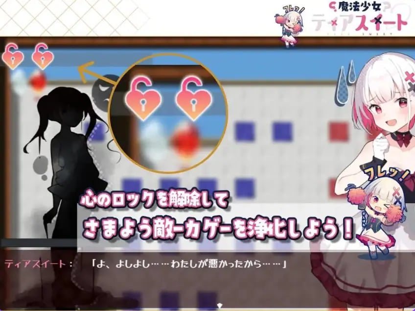 【PC/安卓/AI汉化/日式/RPG游戏/1.60G】魔法少女泪甜（魔法少女ティアスイート）内嵌AI汉化版+作弊码+PC+安卓+日式RPG游戏+1.60G