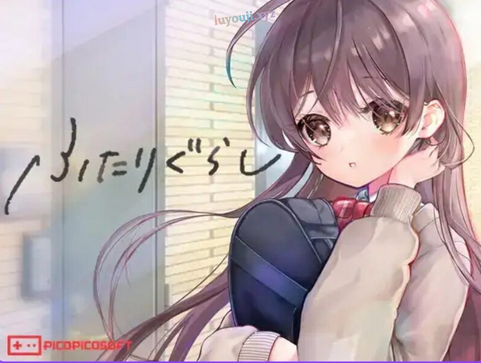 【PC/AI汉化/爆款/动态/SLG游戏/5.10G】 两人生活 （ふたりぐらし） Ver1.60 AI汉化版+存档 +动态SLG游戏+5.10G-中文绅士游戏下载,黄游,色情手机啊游戏,绅士漫画,里番