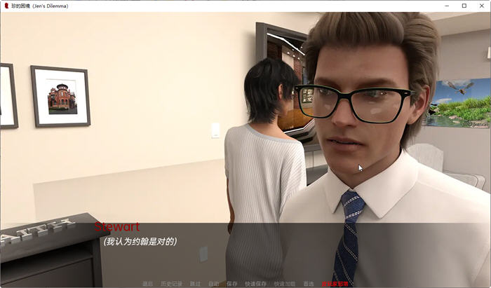 珍的困境(Jen‘s Dilemma) v6.0 汉化版 PC+安卓 沙盒SLG游戏 2.6G