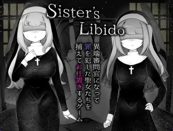 【PC/AI汉化/模拟/RPG游戏/2.20G】 修女成为异端审判官~(Sister’s Libido ~)Ver1.01 AI汉化版+全回想存档+模拟RPG游戏+2.20G