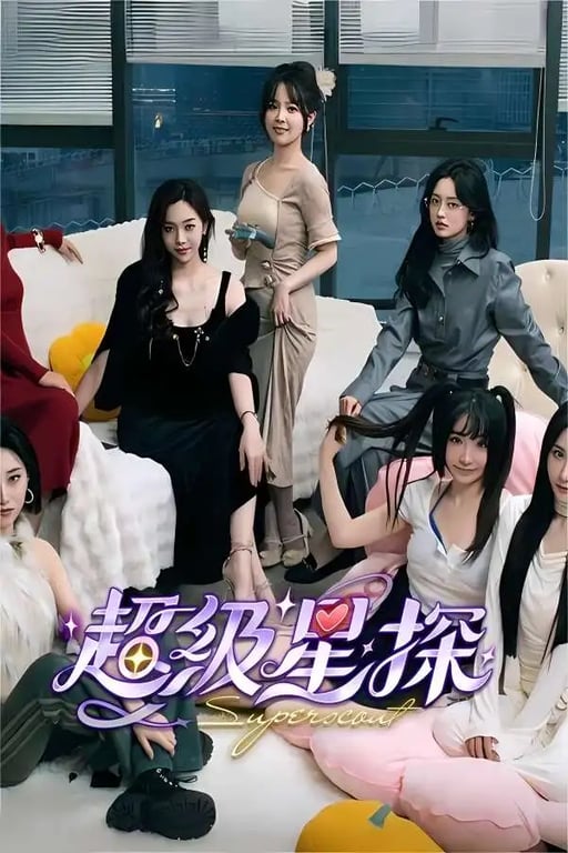 超级星探/Superscout（已更新至V1.0.0+集成锦瑟年华+心海潮汐+全DLCs）-中文绅士游戏下载,黄游,色情手机游戏啊,绅士漫画,里番
