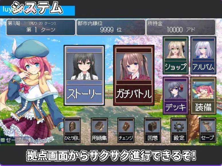 【PC/安卓/AI汉化/日式/RPG游戏/930M】 召唤精灵 （サモンスピリッツ） AI汉化版+存档+PC+安卓+日式RPG游戏+930M
