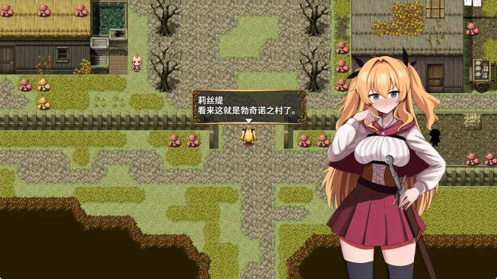 【PC/官中/爆款/RPG游戏/620M】 莉丝缇与勃奇诺村（Risty and the Village of Bocchino）官中步兵版+全回想存档+爆款RPG游戏+620M-中文绅士游戏下啊载,黄游,色情手机游戏,绅士漫画,里番
