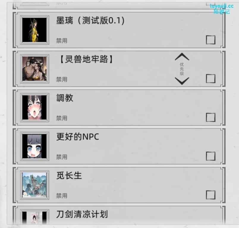 刀剑江湖路/Path of Kung Fu(已更新至V1.0.0.15正式版+集成神一品衣服+更多帅哥美女+墨璃+灵兽地牢路+调教+清凉计划+全角色立绘等Mod+踏雪行歌+武道浮生+全DLCs+Build.18401392升级档+游戏修改器)