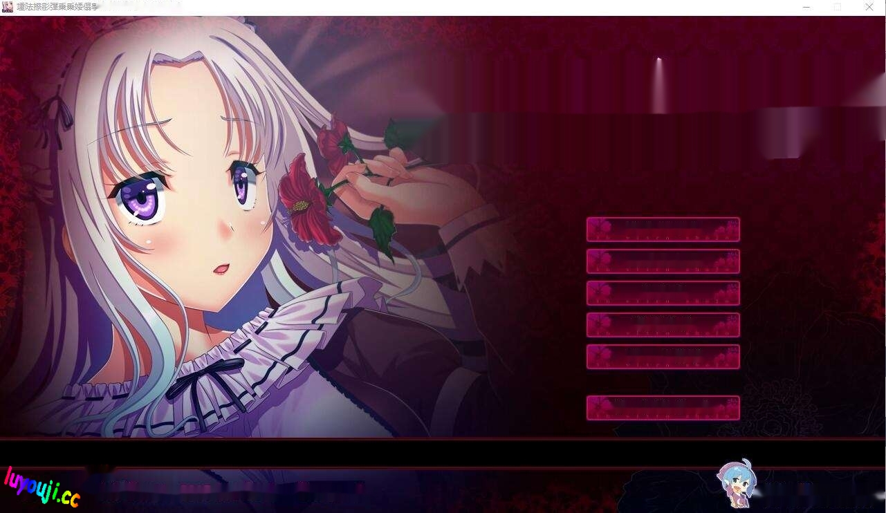 [ADV/汉化] H的少女~寄依着的可怜的侍从 AI汉化版★全CV 2.1G