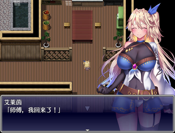 艾莱茵的冒险之旅 STEAM官方中文版 爆款RPG游戏 1.15G