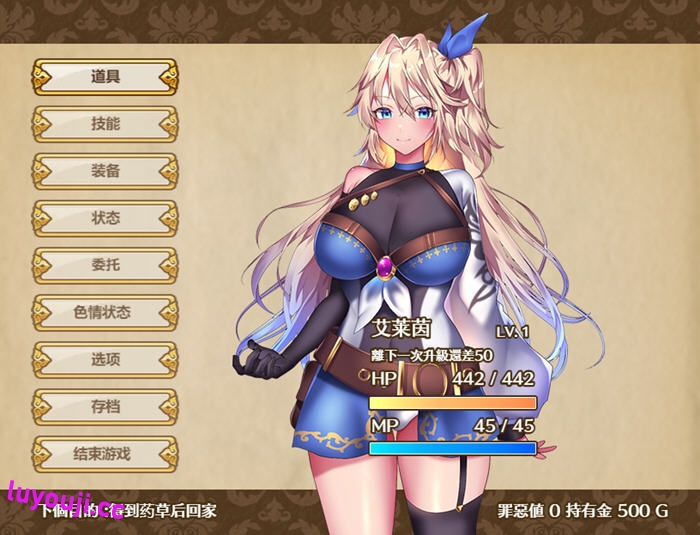 艾莱茵的冒险之旅 STEAM官方中文版 爆款RPG游戏 1.15G