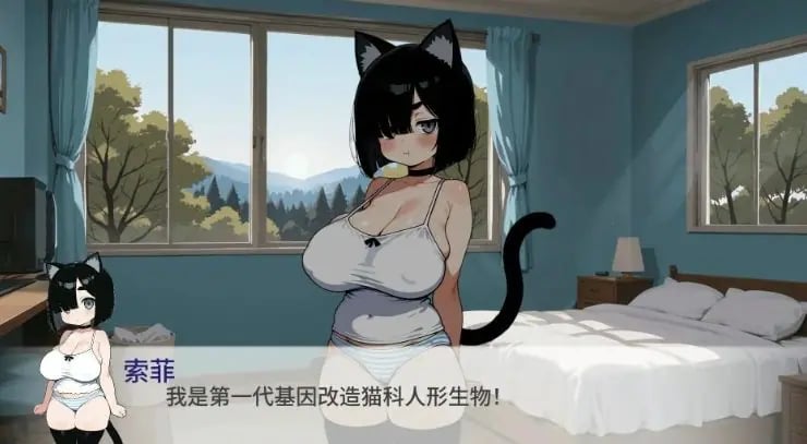 【PC/安卓/AI汉化/日系/2D/SLG游戏/1.6G】国家配给的猫娘 (My State Sponsored Catgirl) Ver0.91 AI汉化版+PC+安卓+日系2DSLG游戏+1.6G