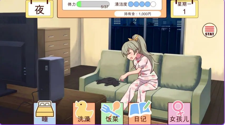 【PC/生肉/养成/SLG游戏/1.60G】和妹妹一起的一个月(妹と過ごす1ヵ月間) Ver26.02 生肉版+作弊+养成SLG游戏+1.60G
