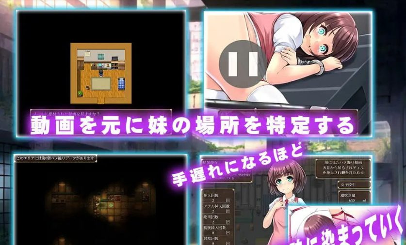 【PC/AI汉化版/RPG/MTool/NTR/1.51G】因为哥哥没有我就不行嘛 (お兄ちゃんには私が居ないとダメなんだから) AI汉化版+MToolRPGNTR游戏+1.51G