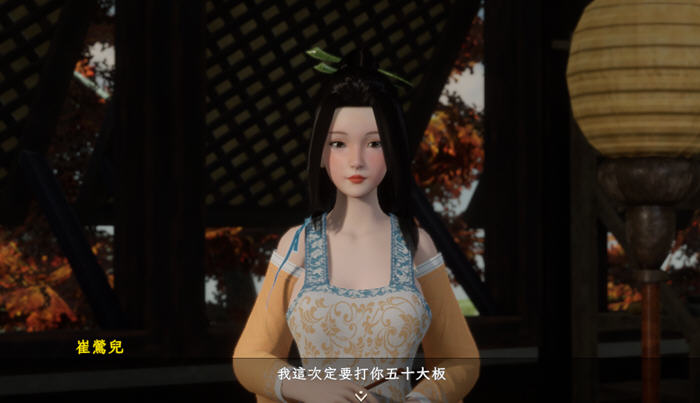 极品花郎 v1.2.1 STEAM官方中文版 开放世界3D互动游戏 5.5G