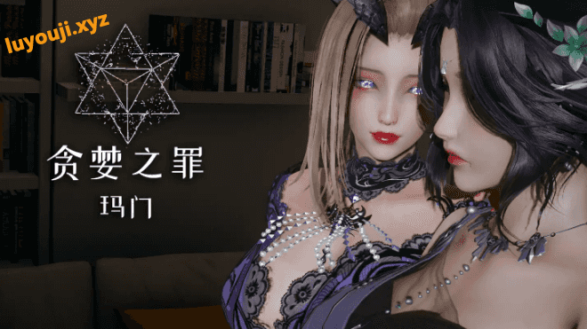 【PC/官中/大型/动态/RPG游戏/NTR/26G】降临战纪（Befall Saga）Ver0.9.95 官中步兵版+作弊+NTR+动态RPG游戏+26G-中文绅士游戏下载,黄游,色情啊手机游戏,绅士漫画,里番