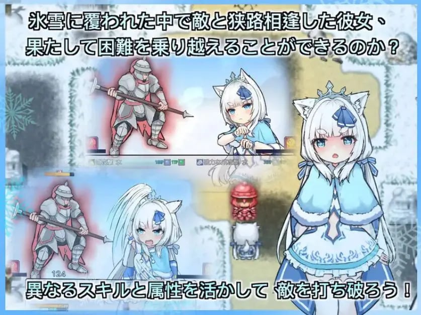 【PC/安卓/官中/日式/RPG游戏/1.60G】 银白的追忆 （銀白の追憶） 官方中文版+PC+安卓+日式RPG游戏+1.60G-中文绅士游戏下啊载,黄游,色情手机游戏,绅士漫画,里番