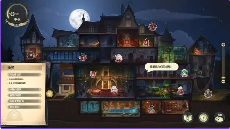 【PC/官中/模拟/SLG游戏/11.0G】 酒店故事 （Hotel Tales） Ver1.3.1 官中步兵版+DLC+存档+模拟SLG游戏+11.0G
