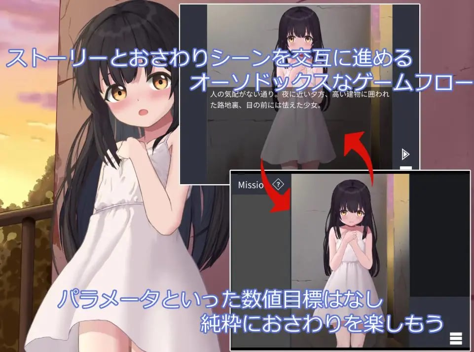 【PC/AI汉化/互动/SLG游戏/420M】 在无人援助之地 （助けの来ない場所で） 内嵌AI汉化版 去码版+自带全回想+互动SLG游戏+420M