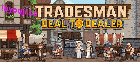 TRADESMAN:Deal to Dealer v2024.09.01a 官方中文版 策略模拟经营游戏-中文绅士游戏下载,黄游,色情手机游戏,绅士漫画,里番啊