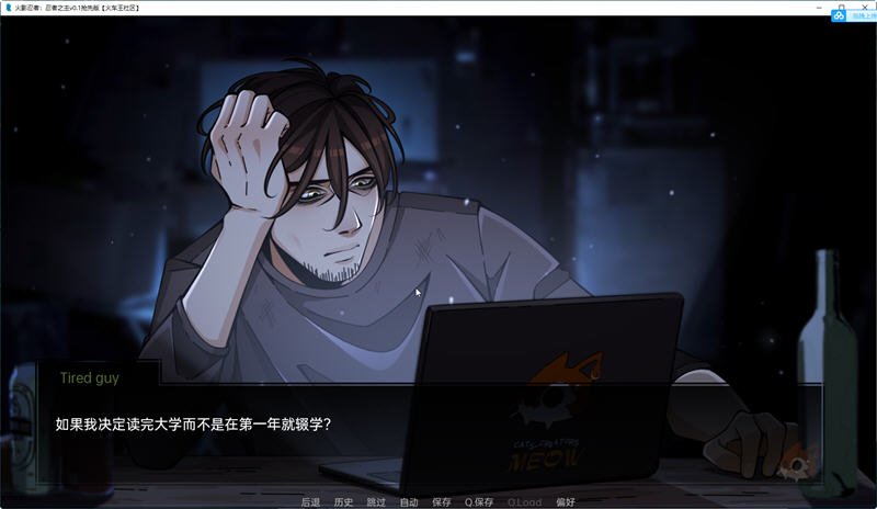 探索火影忍者世界的乐趣！《火影忍者:忍者之主 v0.35 汉化版 PC+安卓 手绘SLG游戏》新尝试