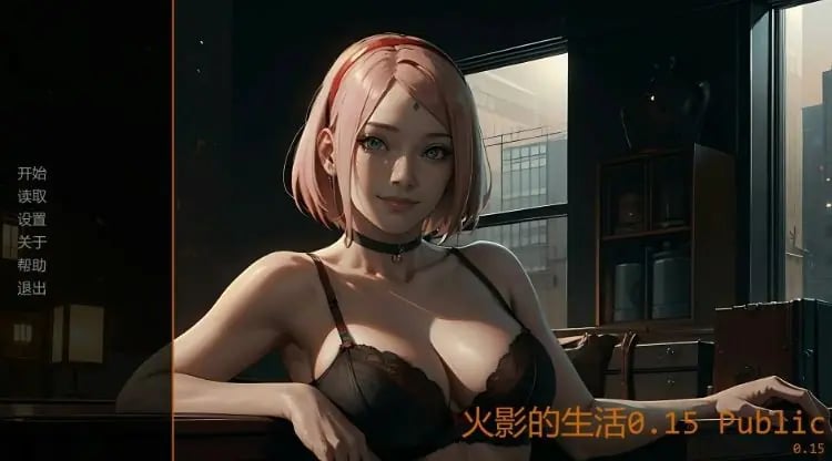 【PC/安卓/AI汉化/日系/2D/同人/SLG/4.1G】火影的生活 (Hokage's Life) Ver0.15 AI汉化版+PC+安卓+日系2D同人SLG游戏+4.1G-中文绅士游戏下载,黄游,色啊情手机游戏,绅士漫画,里番