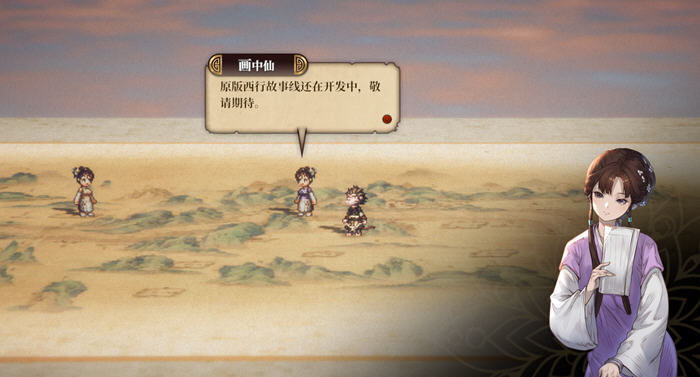 崛起力量:添命人(Life Devotee) 官方中文版 国产ARPG游戏 2.8G