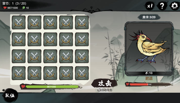 小小侠客模拟器 STEAM官方中文版 回合制策略游戏 700M