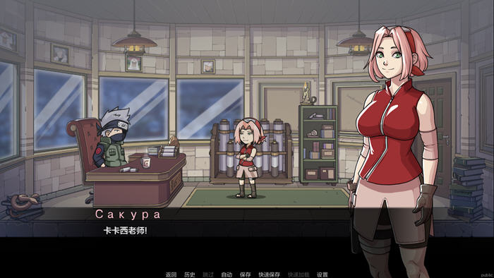 纲手的卷轴(Tsunade’s Scroll) 第1章 v0.1 汉化版 PC+安卓 SLG游戏 1.1G