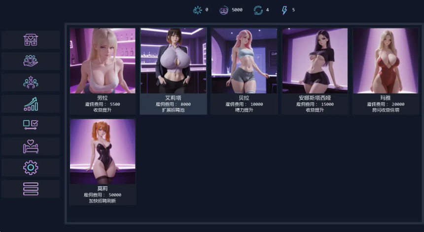 【PC/安卓/AI汉化/欧美/SLG游戏/2.59G】绮梦楼纪事7 (Brothel Slop) Update 7 AI汉化版+PC+安卓+欧美SLG游戏+2.59G