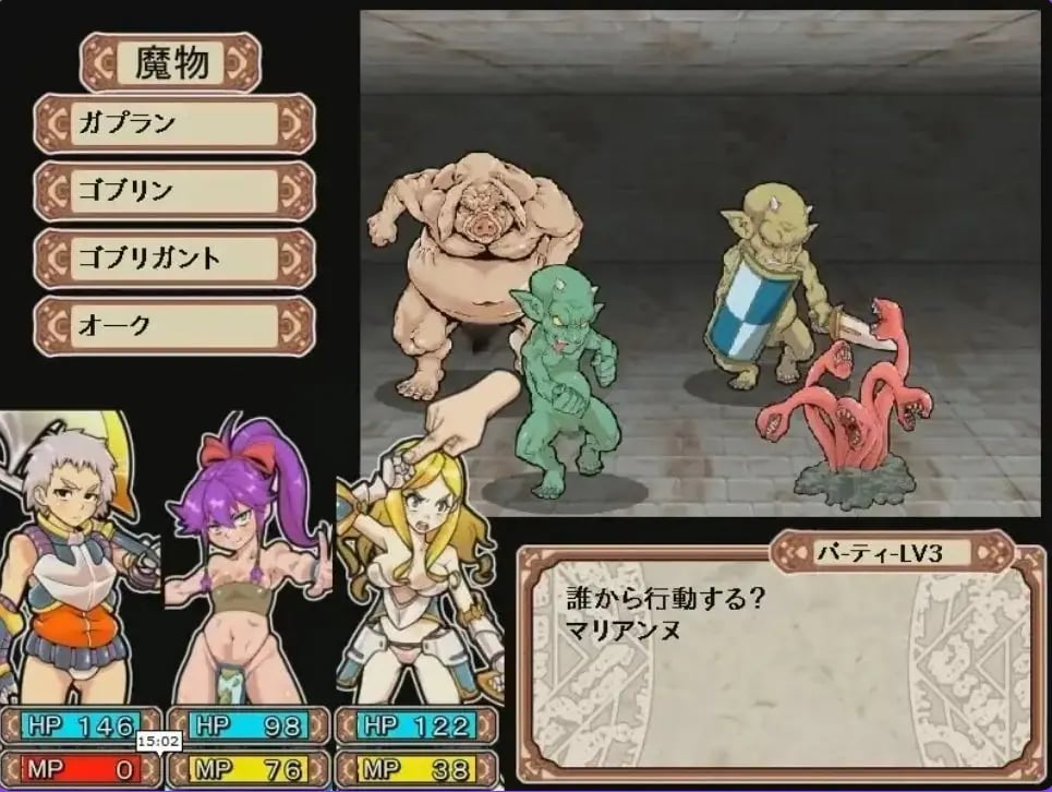 【PC/官中/回合/RPG游戏/1.40G】 魅惑迷宫大师Plus(ダンジョンオブエロチックマスター) Ver2.40 官中步兵版+全回想存档+回合RPG游戏+1.40G