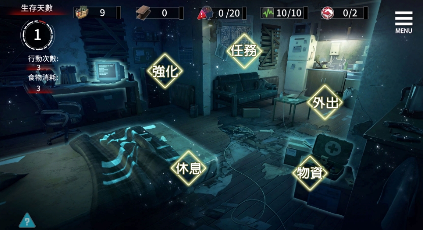 【PC/SLG/CG/动态/980M】索命倒数-背德的欲望清单 Ver1.17官方中文步兵版 探索生存SLG/CG/980M