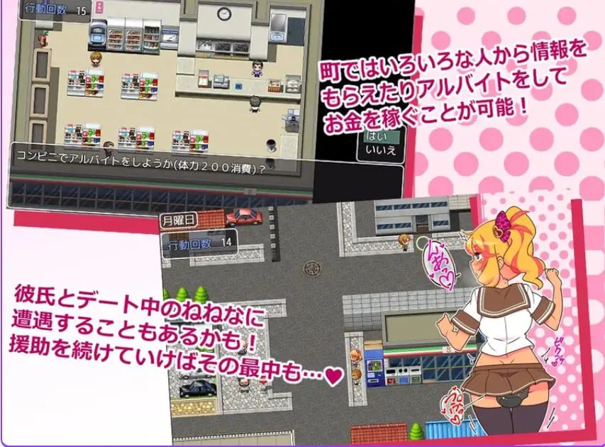 【PC/官中/探索/RPG游戏/650M】出租情人!安可!(えんこーどあんこーる!) Ver1.27官中步兵版+全回想存档+探索RPG游戏+650M