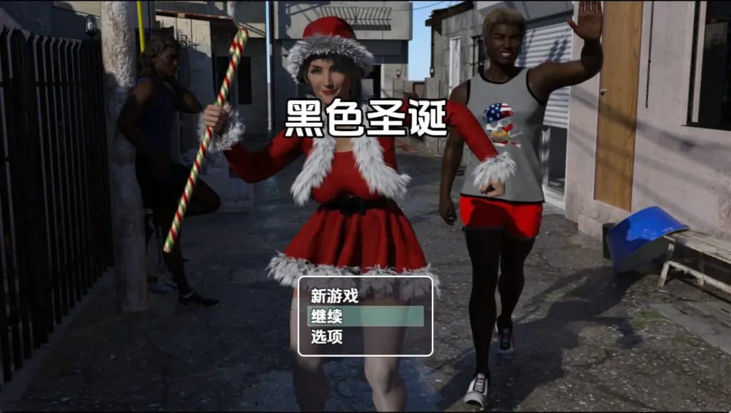 【PC/安卓/AI汉化/日式/RPG游戏/1.80G】 黑色圣诞 (Black Christmas) Ver1.0 特别篇 AI汉化步兵版+日式RPG游戏+1.80G-中文绅士游戏下载,黄游,色啊情手机游戏,绅士漫画,里番