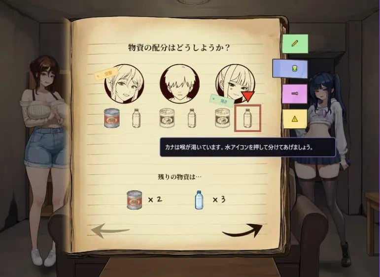 【PC/官中/日式/SLG游戏/210M】 腐败避难所 (堕落シェルター Corruption Shelterver) Ver0.02c Demo 官中版+日式SLG游戏+210M