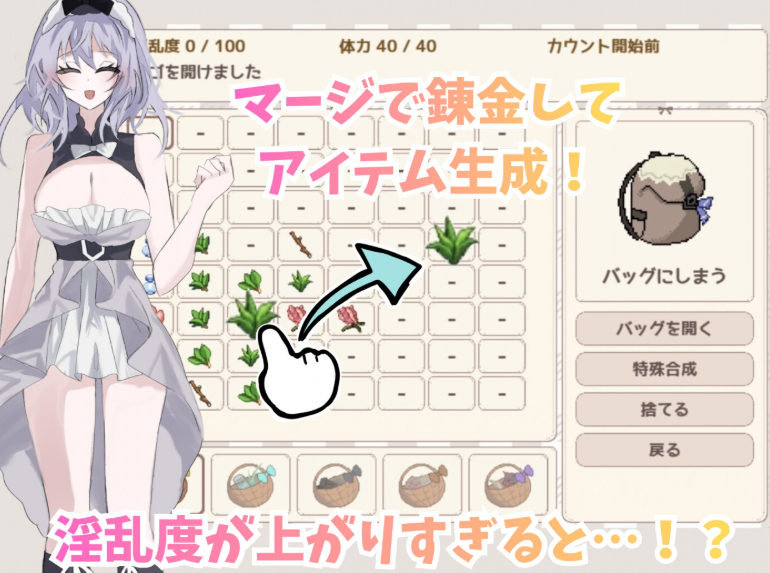 【PC/AI汉化/日式/RPG游戏/810M】 真的真的魅魔 (まじぇまじぇサキュバス) 内嵌AI汉化版+存档+日式RPG游戏+810M