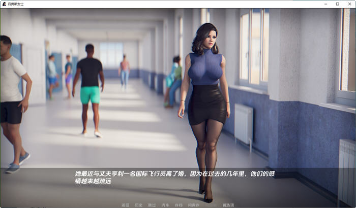 探索丹弗斯的故事【丹弗斯小姐(Ms.Denvers) v0.10 汉化版 PC+安卓 动态SLG游戏 3.5G】