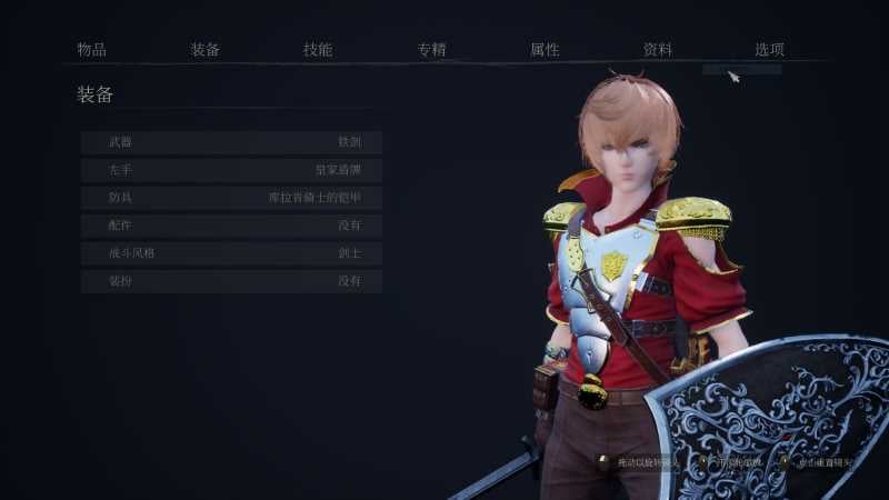 魔女的侵袭:库洛的房间 v0.32 官方中文版 3D回合ARPG游戏 3.3G