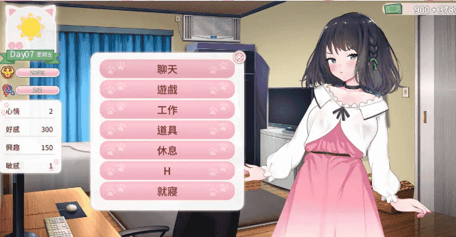 【PC/AI汉化/日系/SLG游戏/1.90G】Cat's Kiss 猫研社 (Cat's Kiss) Ver1.0 AI汉化版+日系SLG游戏+1.90G