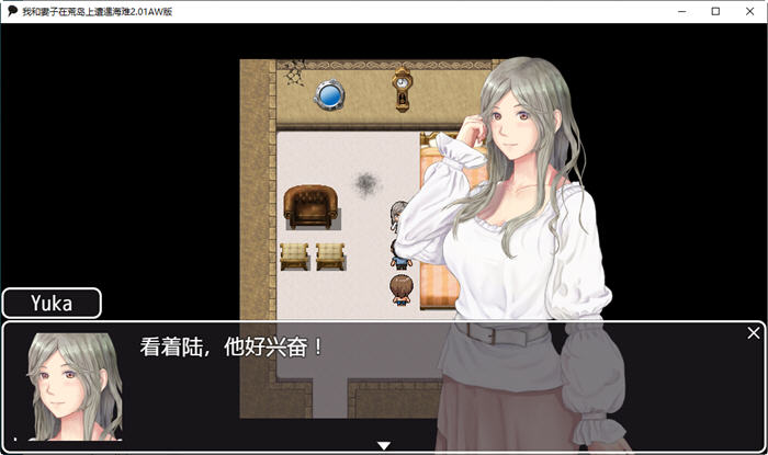 无人岛遇难生活 v3.01 内置AI汉化版 爆款RPG游戏 1.9G
