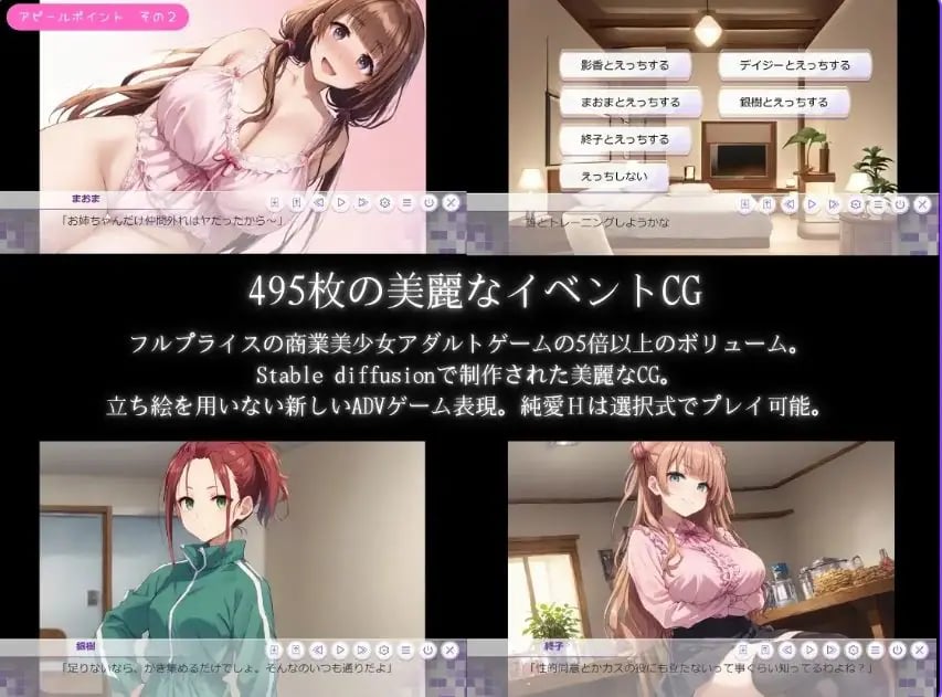 【PC/AI汉化/爆款/SLG游戏/2.90G】 偶像冲突(IDOL CONFLICT)AI汉化版+全回想存档+爆款SLG游戏+2.90G