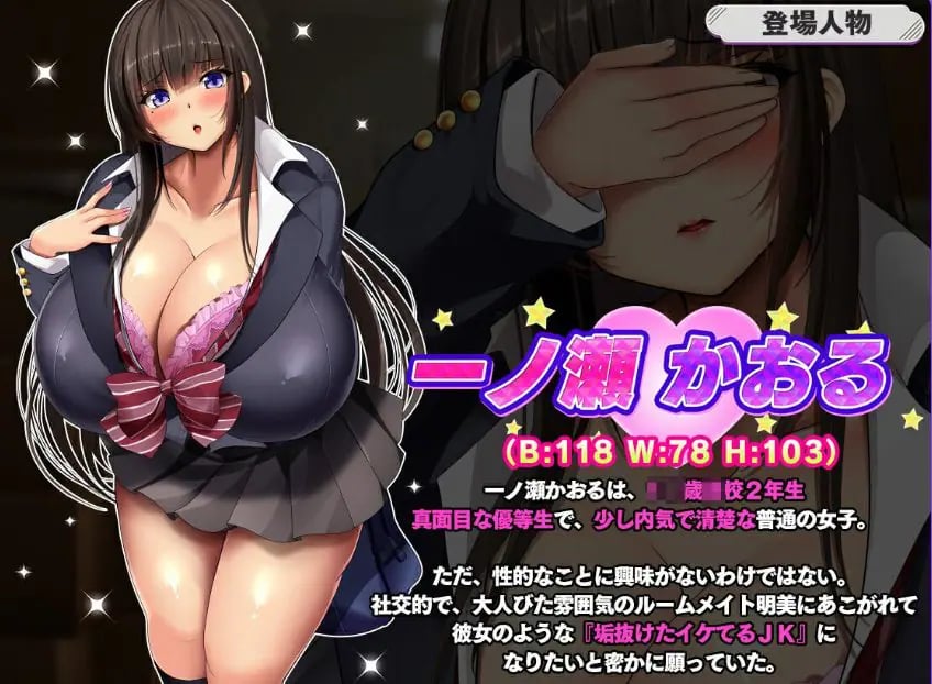 【PC/安卓/AI汉化/冒险/SLG游戏/1.80G】听说一个清纯系巨乳女高中生开始了爸爸活 Ver1.1 AI汉化版+全回想存档+PC+安卓+冒险SLG游戏+1.80G
