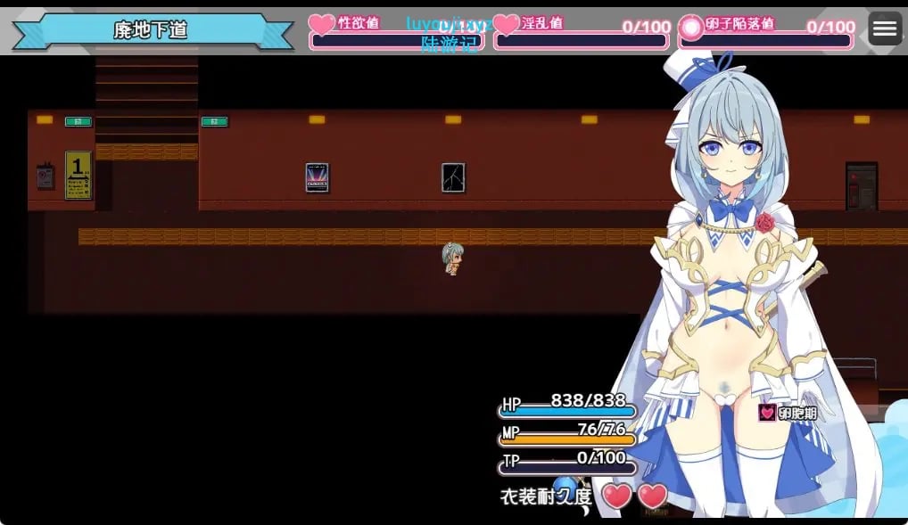 【PC/AI汉化/日式/RPG游戏/1.50G】 魔法少女瑠音与七海 – （魔法少女るなとななみ-） Ver1.14 AI汉化版+全回想存档+日式RPG游戏+1.50G-中文绅士啊游戏下载,黄游,色情手机游戏,绅士漫画,里番