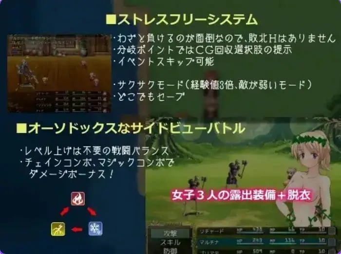 【PC/AI汉化/日式/RPG游戏/540M】 吸血妹安洁莉卡 (吸血妹アンジェリカ) AI汉化版+全回想存档+日式RPG游戏+540M