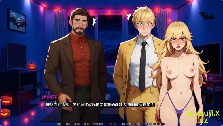 【PC/安卓/汉化/日式/SLG游戏/1.60G】 我们相遇的那晚 (The Night We Met) Ver1.2 Public 汉化版+PC+安卓+日式SLG游戏+1.60G