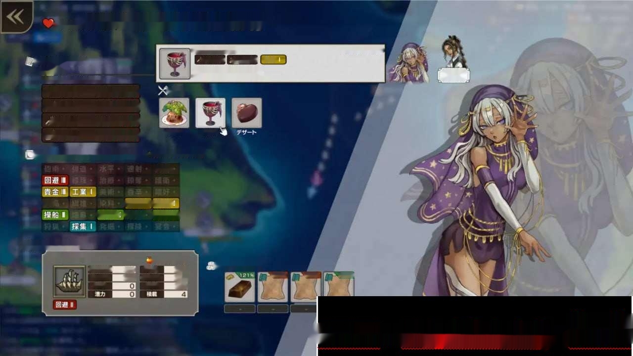 [战略SLG/经营养成] イル・ドー v1.04 日文版 1.4G