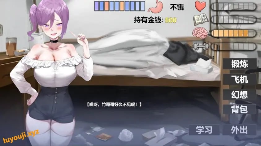 【PC/官中/亚洲风/SLG游戏/2.20G】 我又幻想了 (I Antasized Again) 官方中文步兵版+全CG存档+亚洲风SLG游戏+2.20G
