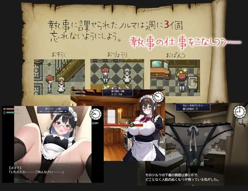 【PC/AI汉化/日式/RPG游戏/1.10G】 蔷薇之花凋零—被夺爱的公爵千金『塞雷娜』— AI汉化版+日式RPG游戏+1.10G