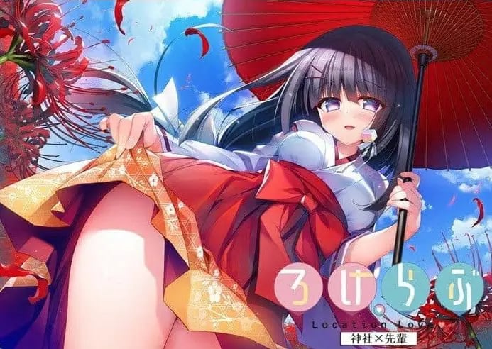 【PC/官中/日系/2D/ADV/2.2G】恋爱定位 神社×前辈 官方中文版+日系2DADV+2.2G-中文绅士游戏下载,黄游,色情手机游戏啊,绅士漫画,里番