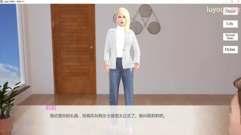 【PC/安卓/AI汉化/欧美/SLG游戏/3.31G】人生的十字路口：莉莉 (At the Crossroads of Life: Lily) Ver0.10a AI汉化版 PC+安卓+欧美SLG游戏+3.31G